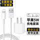 Viken蘋(píng)果數據線(xiàn)充電線(xiàn)快充手機充電器線(xiàn)插頭iphone14/13/12/11/XS/7/6/X/8/6維肯 蘋(píng)果一米線(xiàn)+5W快充頭