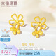 六福珠寶七夕禮物 足金元?dú)忡U空花朵黃金耳釘 計(jì)價(jià) 約1.78克-配硅膠耳堵