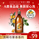 綻家液態(tài)馬賽皂洗潔精750ml（柑橘與青羅勒）食品級清潔劑除菌去油污