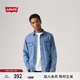 Levi's李維斯25年新款男士ins風(fēng)美式復(fù)古水洗做舊休閑牛仔襯衫 竊藍(lán)色 XL