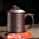 千壽堂 國工馬曉君宜興紫砂杯手工四件杯功夫茶具禮盒裝送禮 天行健