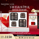 毛戈平養(yǎng)膚煥顏黑霜100g保濕面霜潤膚面部精華護膚品禮盒七夕情人節(jié)禮物