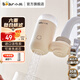 小熊（Bear）凈水器水龍頭前置過濾器 家用廚房自來水濾水器 可視化六重精濾可清洗濾芯 一芯 CX-E0028