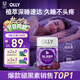 OLLY褪黑素軟糖3mg50粒閃睡片睡眠退黑素黑色素助眠加班熬夜常備