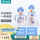 利其爾（Richell）星彩水杯兒童吸管杯透透杯外出小孩寶寶喝水杯子奶瓶學(xué)飲杯大容量 汽車暢飲杯 （24年新款） 320ml