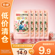 立白大師香氛洗衣液 柔順護衣 持久留香液100g*5袋【臨期清倉】