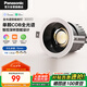 松下（Panasonic）嘉放全光譜led筒射燈嵌入式小山丘黑杯智能7瓦三色已接入米家APP