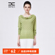 邢氏女裝  春秋季清新靚麗堆堆領(lǐng)長袖針織打底毛衫女長袖 草綠色 L/40(165/96B)