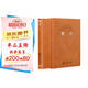 [善品堂官方店]楚辭京東自營解譯注集注今注古詩詞鑒賞屈原詩集中華國學(xué)經(jīng)典全套精裝