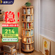 林之語(yǔ)實(shí)木旋轉書(shū)架360度書(shū)柜置物架落地一體靠墻移動(dòng)兒童轉角立式書(shū)架 【店長(cháng)熱賣(mài)】44*197.8CM櫻桃木色
