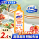 活力28加濃洗潔精2.4斤瓶裝 1.2kg西柚味食品級(jí)果蔬餐具去油除味易漂