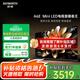 創(chuàng)維（Skyworth）電視 65A6E 65英寸 4K Mini LED 高清智能超薄液晶平板電視機(jī)家用彩電一級(jí)能效以舊換新補(bǔ)貼 65英寸 咨詢(xún)領(lǐng)取疊加以舊換新 65A6E