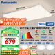 松下（Panasonic）吸頂燈客廳燈全光譜護眼 白色簡(jiǎn)約風(fēng)四室一廳套裝燈【包安裝】