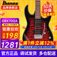 Ibanez依班娜電吉他GRX40/GRX70QA/GRX120SP初學(xué)者入門(mén)練習新手吉他 GRX70QA-TRB 爆裂透明紅色