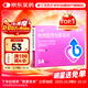 千威枸櫞酸西地那非片 50mg*14片 齊魯 男科用藥 小藍片