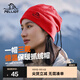 伯希和（Pelliot）戶(hù)外抓絨帽男女同款運動(dòng)防風(fēng)保暖透氣搖粒絨帽滑雪帽騎行帽 中國紅 均碼