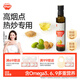 秋田滿滿 特級(jí)初榨橄欖熱炒油250ml 壓榨食用油_享嬰兒寶寶兒童輔食食譜