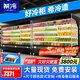 希冷（XILEN）風幕柜水果保鮮柜風冷展示柜冷藏商用超市酸奶水果蔬菜保鮮冰柜便利店啤酒飲料柜麻辣燙串串柜 2.0米丹尼斯一體機【松下機組】