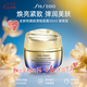資生堂（Shiseido）膠原炮面霜全新悅薇面霜智感緊彈亮乳霜豐潤霜滋潤抗皺緊致煥白霜 全新悅薇膠原炮面霜50ml 清爽型
