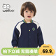 威爾貝魯（WELLBER）嬰幼男女中小兒童百搭棒球服學(xué)院風(fēng)25春秋上衣外套 藏青 100