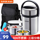蘇泊爾（SUPOR）保溫飯盒304不銹鋼保溫學(xué)生成人高湯寶保溫密封便當盒 1.5L  KF15A1