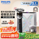 飛利浦（PHILIPS）電動剃須刀旋護5系青春版PLUS SkinEase舒緩刮胡刀紫外線殺菌盒 生日七夕情人節(jié)禮物送老公送男友