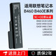 金陵聲寶 聯(lián)想筆記本電池G450 G430 B460 G530 G530A B550 G555 G455 G455A G450A V460 Z360 V450 B550A