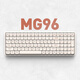 IQUNIX MG65系列矮軸機械鍵盤(pán)無(wú)線(xiàn)三模適配Mac平板辦公超薄游戲 MG96 霧蘇白 輕羽軸