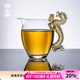 容山堂玻璃公道杯2025新款分茶器新型龍把手公道杯高顏值功夫茶具茶海 玻璃龍把公道杯-黃龍