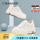 千百度 C°BANNER春秋季新款透氣網(wǎng)面厚底小白鞋舒適百搭棉鞋女輕便增高休閑女鞋 米色（舒適單里） 37