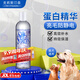 克莉斯汀森（Chris Christensen）美國(guó)進(jìn)口貓狗免洗精油護(hù)毛保濕絲仙蛋白凝露 絲仙液體蛋白精華凝露 236ml