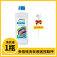 安利（Amway）濃縮洗衣液高效潔凈除螨殺菌去污去黃溫和親膚兒童成人衣物洗衣液 多效洗衣液1瓶（送壓取桿）
