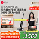石頭A30Pro CE洗地機(jī)AI全向助力【0纏毛超薄躺平高溫除菌】掃地機(jī) 自動清洗吸洗拖一體吸塵器 國家補(bǔ)貼