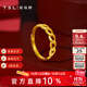 謝瑞麟（TSL）黃金戒指女款5G工藝鎖鏈足金指環(huán)活口戒XK625 1.85g 工費約460元
