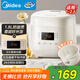 美的（Midea）電飯煲電飯鍋小型家用1-2人智能預約多功能微壓煲湯小米粥小飯煲1.8L以舊換新RC182【國家補貼】