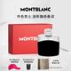 萬(wàn)寶龍（MONTBLANC）傳奇男士淡香水30ml禮盒 中秋節禮物生日禮物送男友 清新木質(zhì)香氛