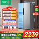 容聲635升冰箱對開(kāi)門(mén)一級能效變頻風(fēng)冷無(wú)霜超大容量超薄家用電冰箱BCD-635WD13HP支持國家補貼20% 635升對開(kāi)門(mén)冰箱