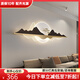 黑控壁燈簡約現(xiàn)代創(chuàng)意山水客廳沙發(fā)背景墻裝飾燈臥室書房新中式壁畫燈 黑+金【135CM】三色