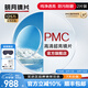 明月鏡片 PMC高清超亮眼鏡1.71非球面超薄護眼配鏡定制近視眼鏡片 2片 1.71（超薄） 現(xiàn)片非球面