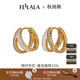 翡拉拉（fellala）「華彩緞帶」耳環(huán)女復古耳飾高級感耳扣簡(jiǎn)約耳圈節日生日禮物 閃耀X型耳扣|白色