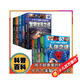 十萬個(gè)未解之謎（全10冊）發(fā)明發(fā)現(xiàn)+科學(xué)+地球+宇宙+海洋+自然+人體+生命+世界之最+恐龍