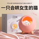 智客里里生日禮物女生送女友女朋友老婆閨蜜AI萌寵貓窩燈擺件實(shí)用高級禮物 粉色（AI大模型+解壓治愈+藍牙音響+氛圍燈）順豐