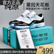 品牌斷碼AJ11復(fù)刻休閑鞋男子運動鞋經(jīng)典低幫緩震情侶籃球鞋時尚 白黑 40