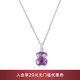 TOUS 桃絲熊紫水晶項鏈小熊氣質(zhì)吊墜鎖骨鏈新款情侶禮物 紫水晶小熊