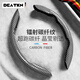 DEATKN德國汽車(chē)碳纖維紋方向盤(pán)套男士四季通用D型防滑超薄卡式把套 鐳射碳纖【銀色2片】