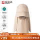 探路者（TOREAD）帽子戶(hù)外運動(dòng)男女通用吸濕速干清爽透氣可拆卸可調節遮陽(yáng)帽