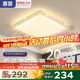 惠普吸頂燈普瑞護(hù)眼LED餐廳臥室書房大氣輕奢風(fēng)水晶燈中山燈具包安裝