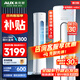 奧克斯（AUX）空調 新一級/三級能效 大2匹/3匹空調柜機 變頻冷暖兩用 家用客廳節能 空調立式圓柱空調 商鋪優(yōu)選 大3匹 三級能效 【性?xún)r(jià)比優(yōu)選】32-48㎡ 柜機空調