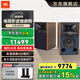 JBL4305P 4329P HiFi音響音箱 復(fù)古監(jiān)聽(tīng)揚(yáng)聲器播放器 高保真有源發(fā)燒級(jí) 電視書(shū)架箱 影音室音響功放 【標(biāo)準(zhǔn)版】JBL4305P一對(duì)(胡桃棕)