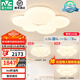 雷士（NVC）奶油風(fēng)吸頂燈簡約客廳燈全屋套餐燈具護(hù)眼母嬰光臥室燈兒童燈 【奶油風(fēng)高顯】三室一廳